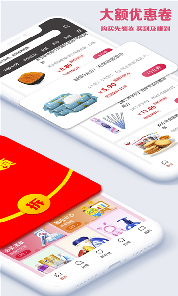 黔物优选安卓版截图0
