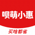 呗萌小惠安卓版v1.1.4