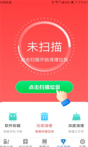 乐宇官方版截图0