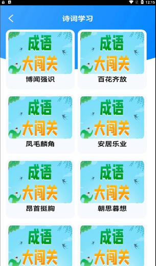 这道题好难 v373.1011