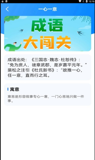 这道题好难 v373.1012