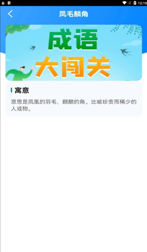 这道题好难 v373.1013
