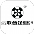 联合企业安卓版v1.0