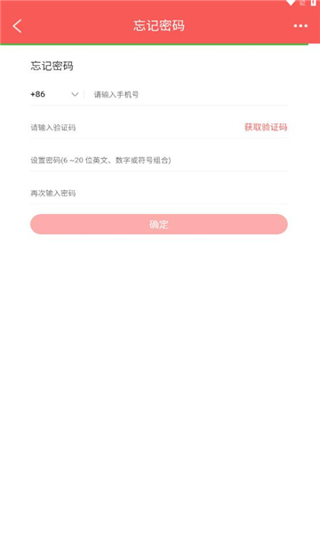 捷锦优选官方版截图0