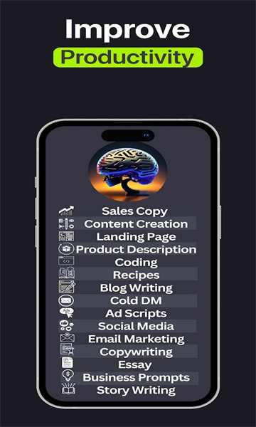AI Chat PowerBrain软件截图0