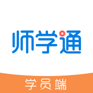 师学通安卓版v2.3.2