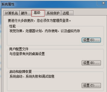 win7怎么增加虚拟内存