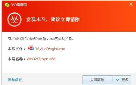 为什么win7老是死机