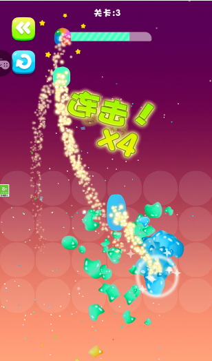 一碰就消 v1.0.11