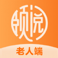 颐阅康养安卓版