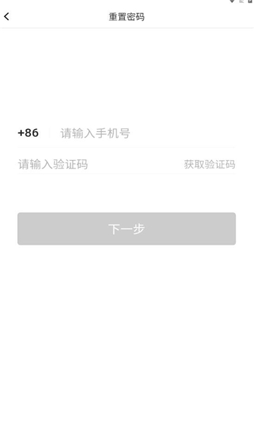 智牧宝助手app截图0