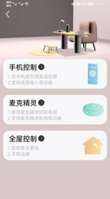 夏杰精灵最新版1