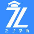 之了学历手机版