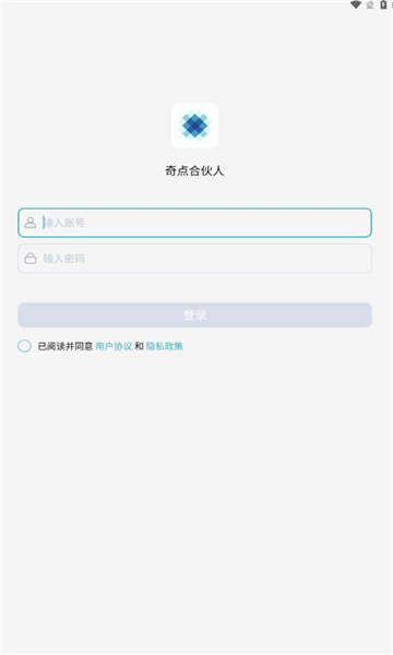 奇点合伙人安卓版