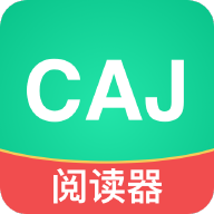青藤CAJ阅读器安卓版v1.0.0