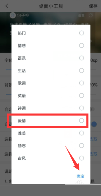 句子控怎么添加标签