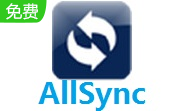 AllSync电脑版v4.0.38