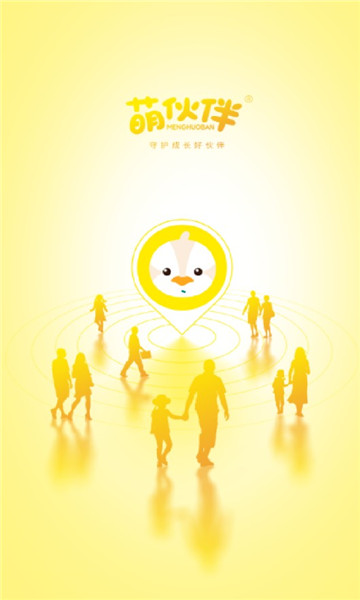 萌伙伴平台官方版截图0