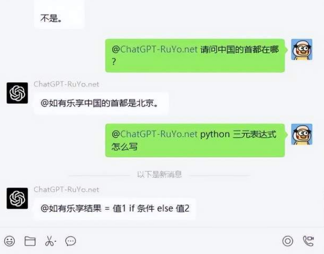 chatgpt手机上能用吗？怎么用？