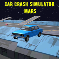 火星汽车碰撞模拟器安卓版下载