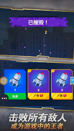 极速追击v1.0.11