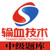 输血技术中级职称安卓版
