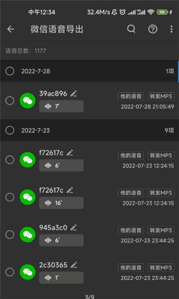 kb视频工厂app截图0