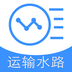 初级经济师运输水路专业最新版