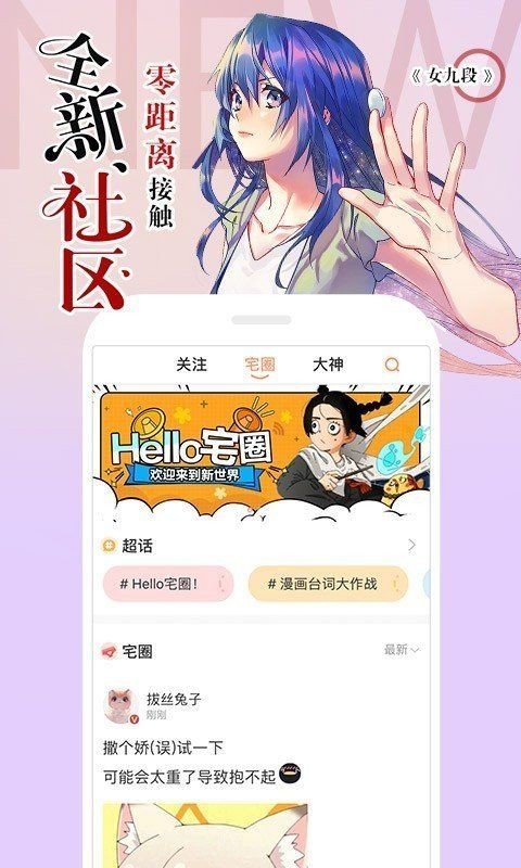 34漫画最新版