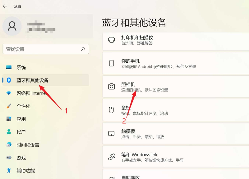 win11怎么调整摄像头对比度