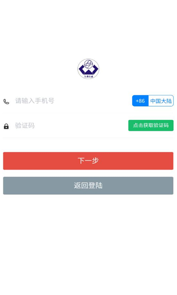 九源培训平台