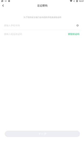 sunri安卓版截图0