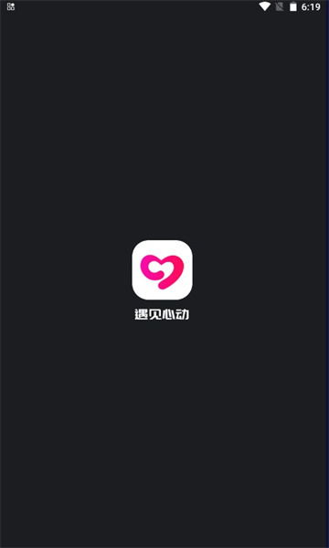遇见心动手机版截图0