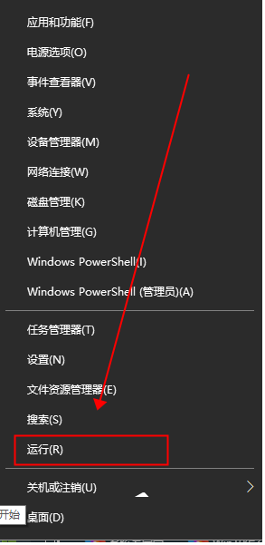 为什么win11老弹出安全警报