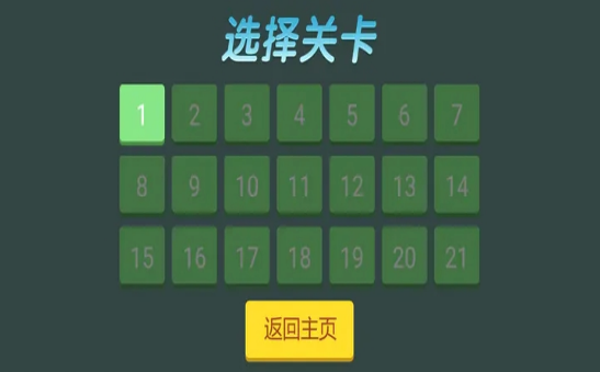 接近的数字v1.01