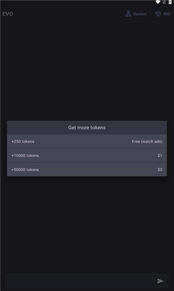 evo chat软件截图0