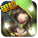 幻想小勇士 v1.3.0