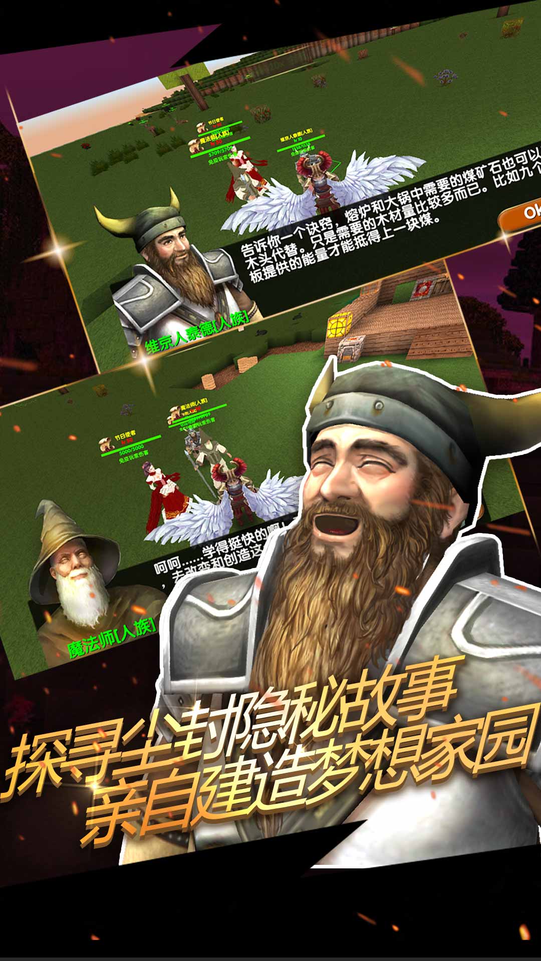 被尘封的故事旧版1