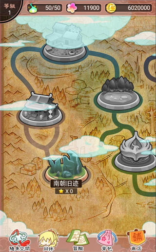 梦回南朝v3.0.12