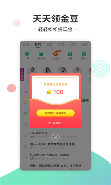 Y2002电音app截图0