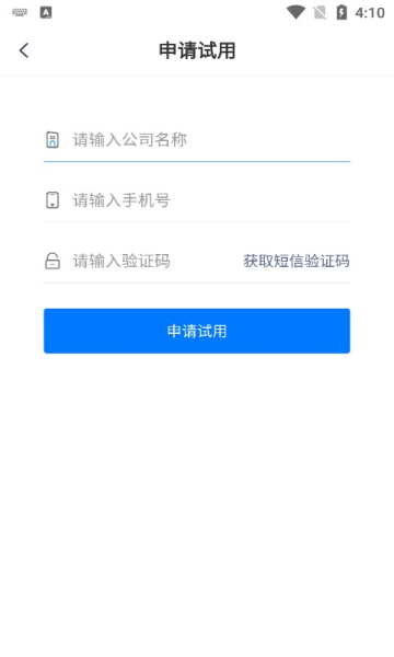 掌赋官方版3