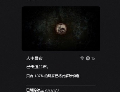 卧龙苍天陨落吕布打法技巧