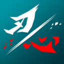 刃心 v5.121