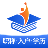 星光云学堂官方版