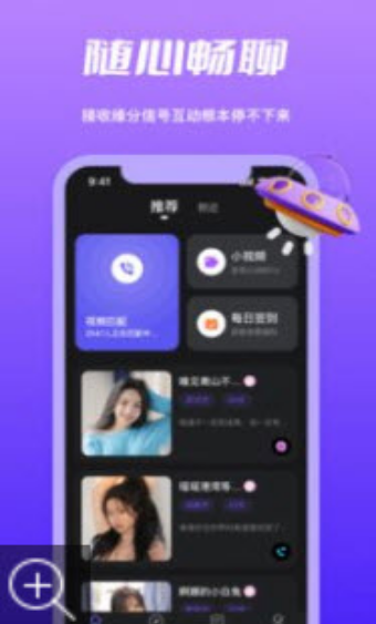 附近寻觅最新版