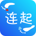 连起旅游app安卓版v2.0