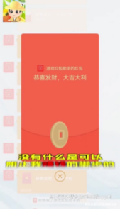 水果大挑战 v2.1.12