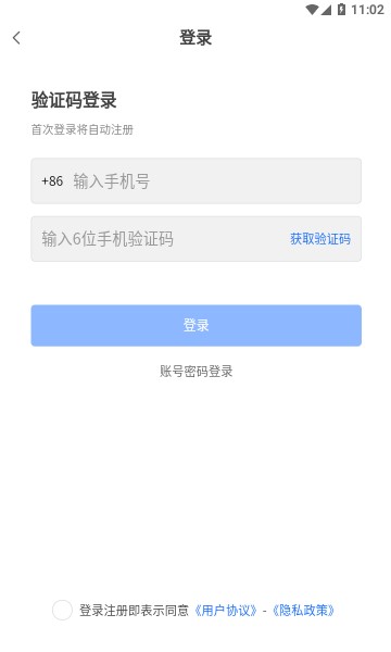 职满意最新版3