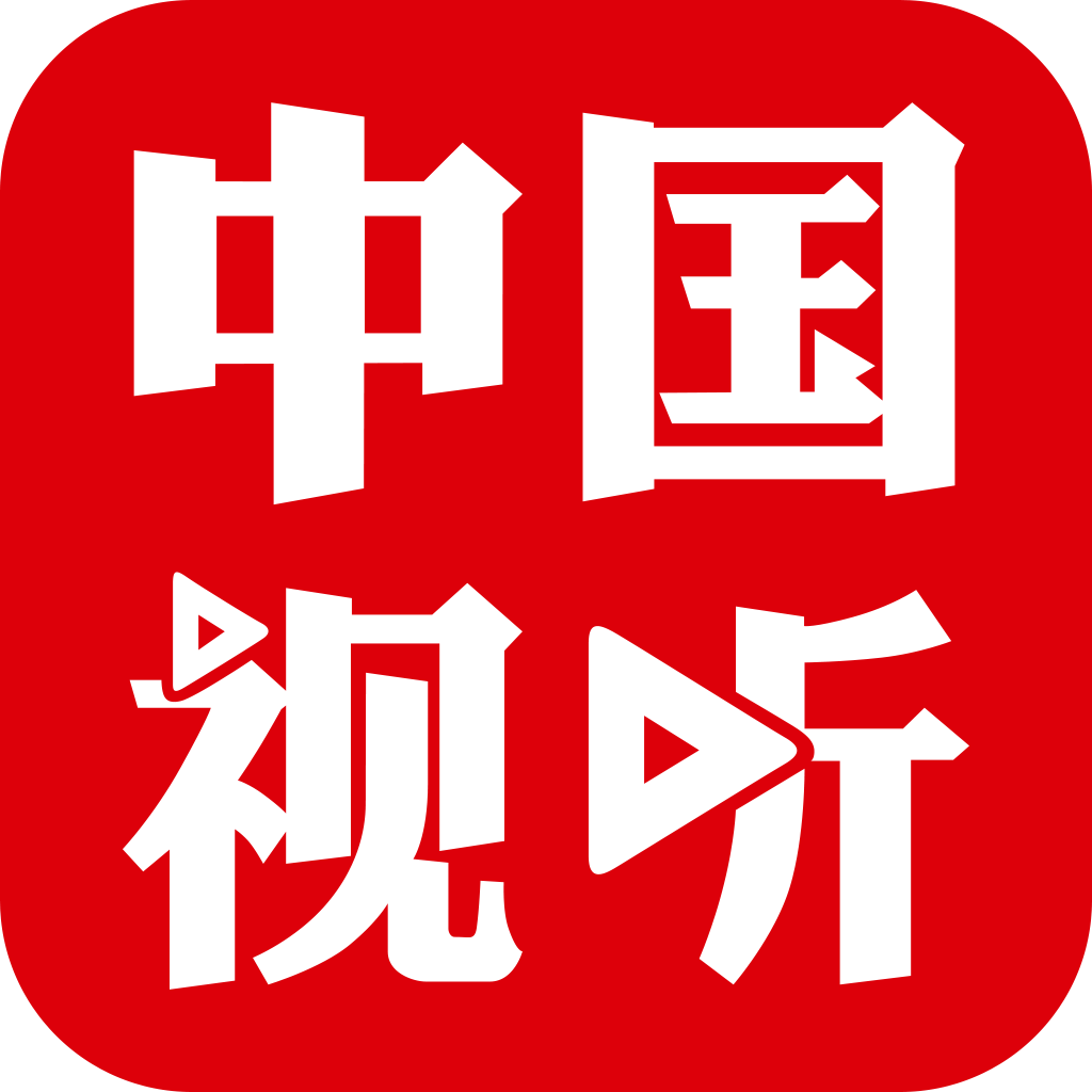 中国视听安卓版