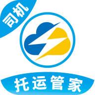 云闪司机最新版
